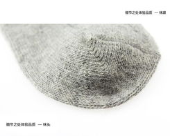 寒冬暖足之選 inzun純色羊毛襪，反季促銷正當(dāng)時(shí)